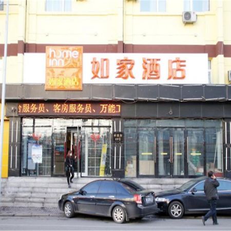 Home Inn Harbin Daowai Nanji Bus Station Dış mekan fotoğraf